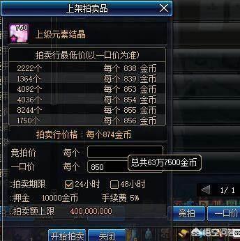 红玉髓怎么获得_无相之冰附近的绯红玉髓怎么获得