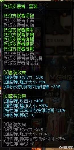 dnf聚合弹_DNF聚合弹