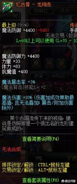 dnf聚合弹_DNF聚合弹