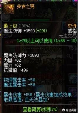 dnf聚合弹_DNF聚合弹