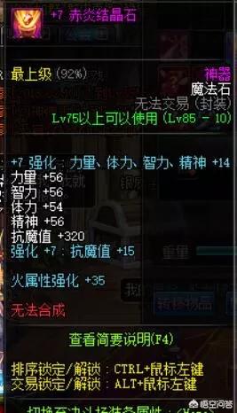 dnf聚合弹_DNF聚合弹