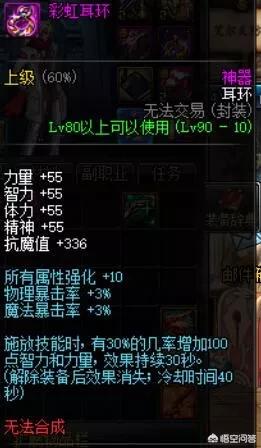 dnf聚合弹_DNF聚合弹
