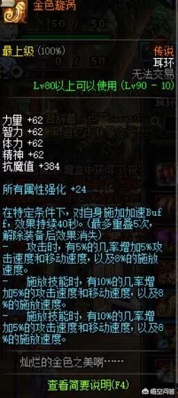 dnf聚合弹_DNF聚合弹