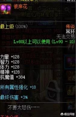 dnf聚合弹_DNF聚合弹