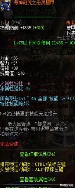 dnf聚合弹_DNF聚合弹