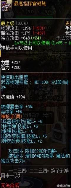dnf聚合弹_DNF聚合弹
