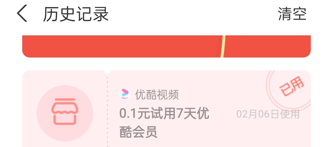 免费视频1_免费视频18