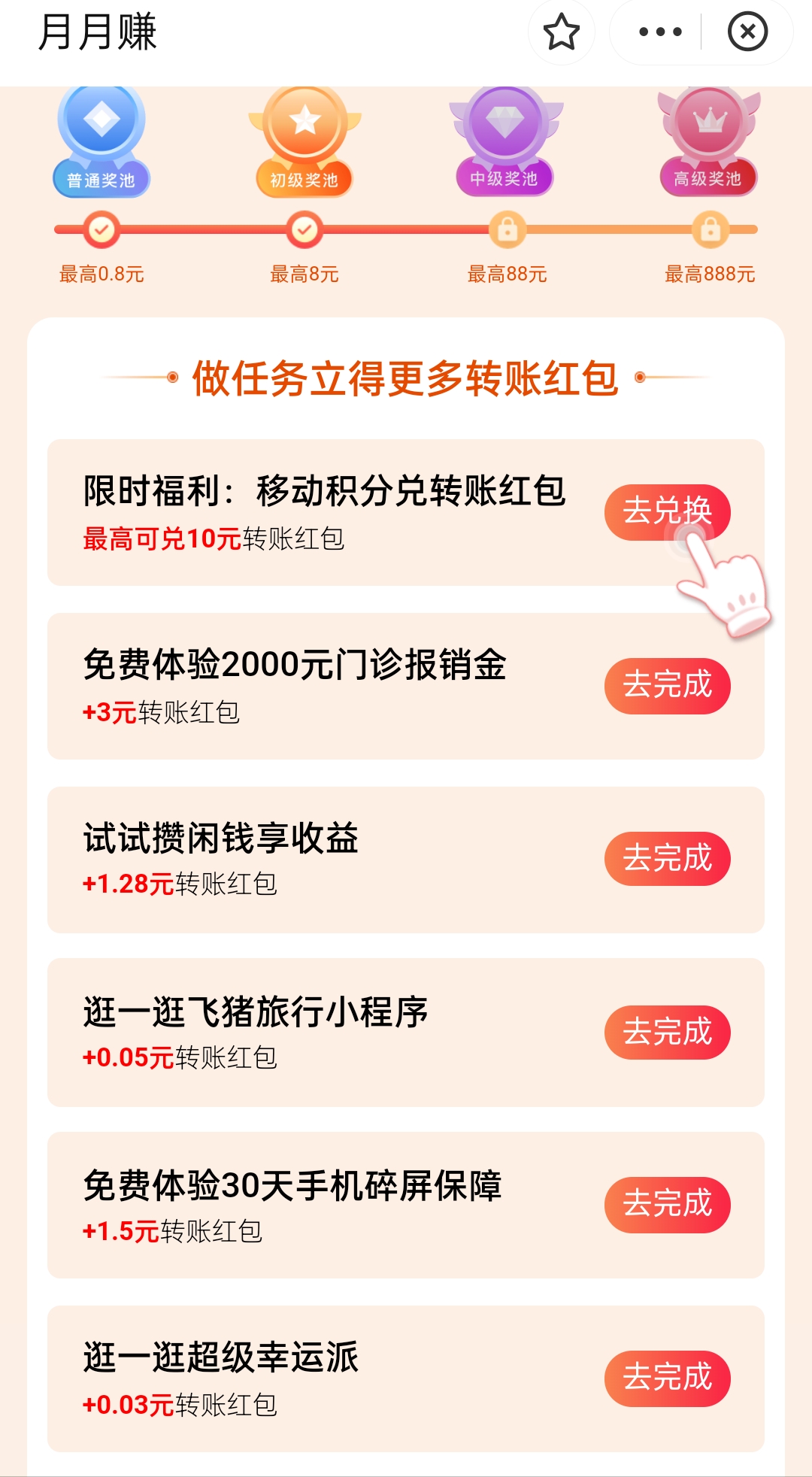 免费视频1_免费视频18