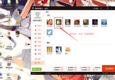 dnf补丁放哪_dnf补丁放哪儿