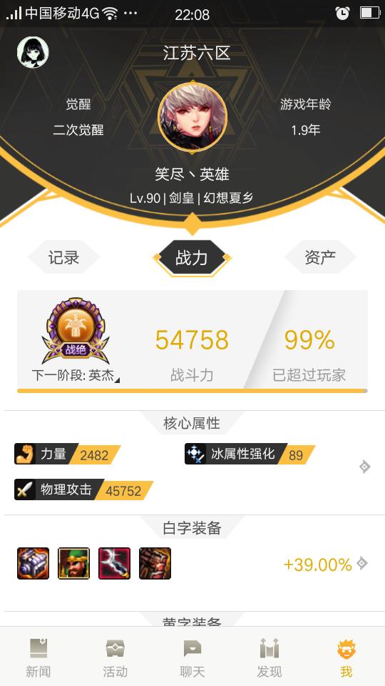 艾肯地下城_地下城艾肯任务怎么接