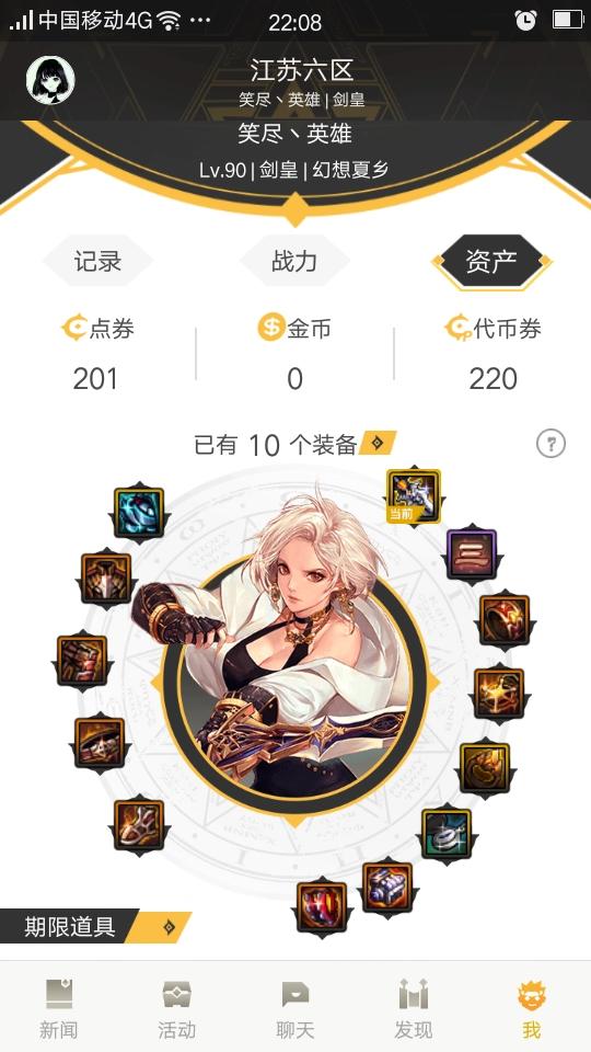 艾肯地下城_地下城艾肯任务怎么接
