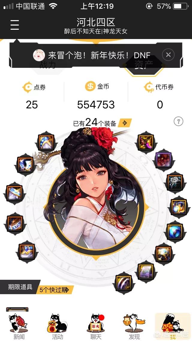 艾肯地下城_地下城艾肯任务怎么接
