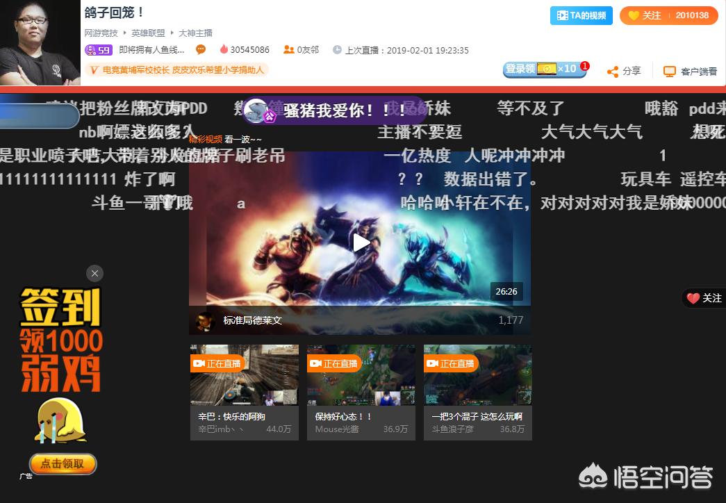 全英雄联盟最骚的骚猪_lol最骚组合