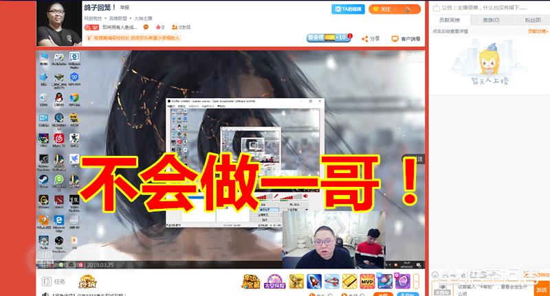 全英雄联盟最骚的骚猪_lol最骚组合