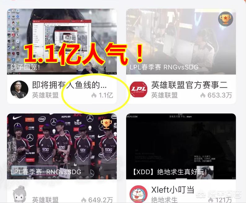 全英雄联盟最骚的骚猪_lol最骚组合