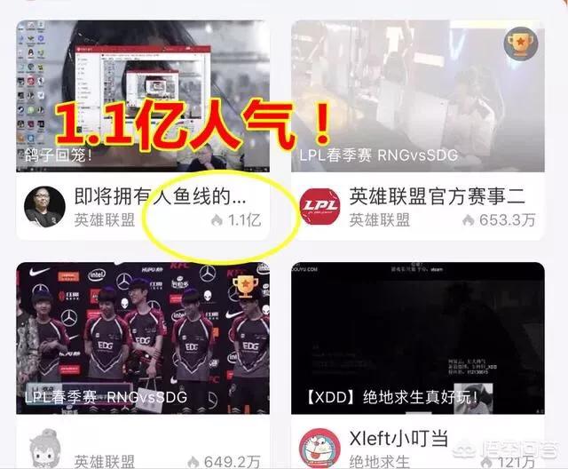 全英雄联盟最骚的骚猪_lol最骚组合