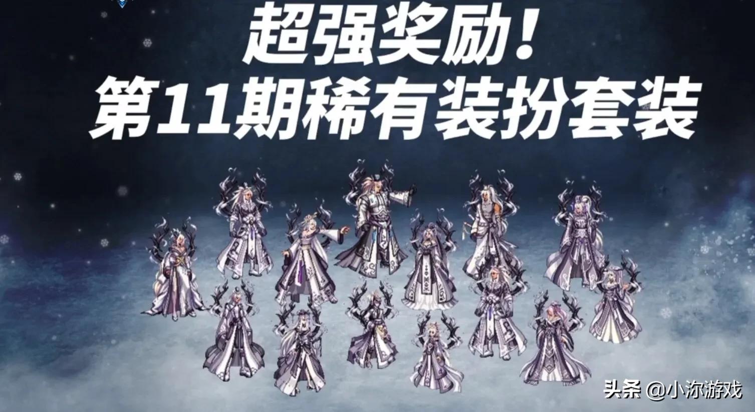 韩服充值_韩服充值比例