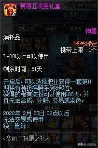 韩服充值_韩服充值比例