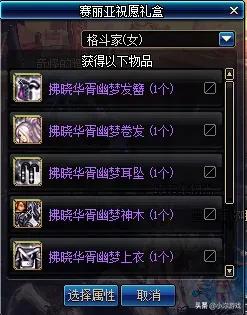 韩服充值_韩服充值比例
