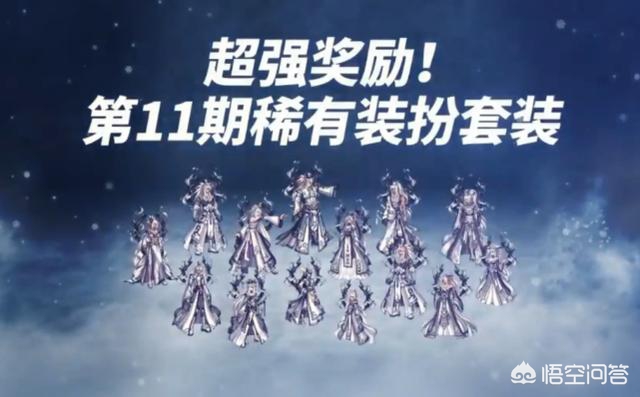 韩服充值_韩服充值比例