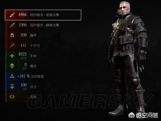 剑网3加点_剑网三加点