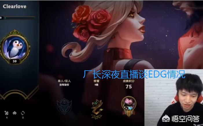 edg教练现在是谁_edg教练现在是谁2021