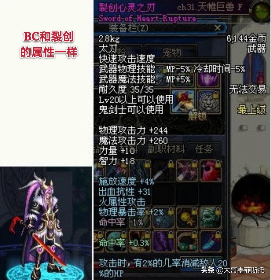 撕破伤口丶_撕破伤口、贴吧