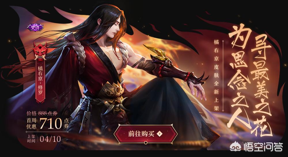 瞎子新皮肤_瞎子新皮肤神龙尊者