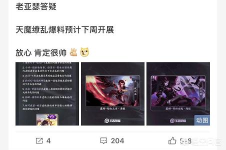 瞎子新皮肤_瞎子新皮肤神龙尊者