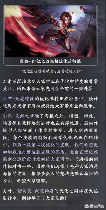 瞎子新皮肤_瞎子新皮肤神龙尊者