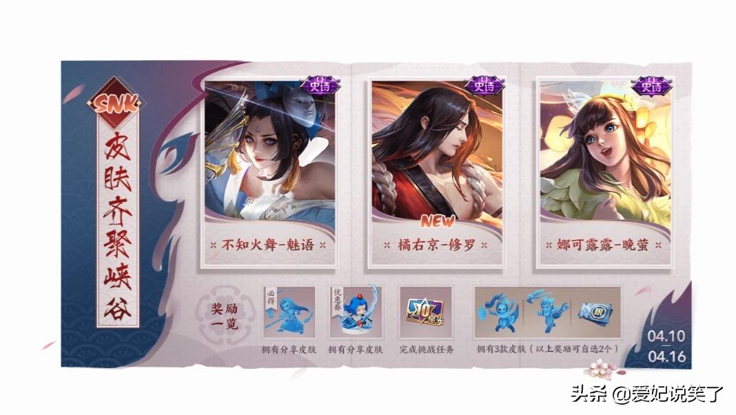 瞎子新皮肤_瞎子新皮肤神龙尊者