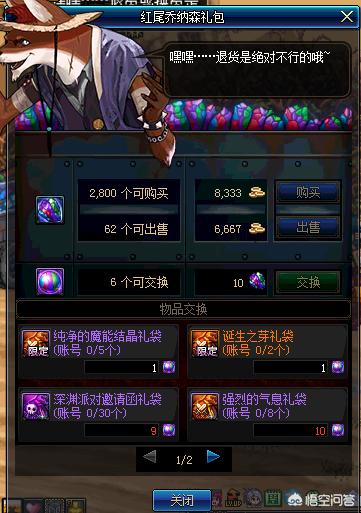 英雄的袖珍罐_英雄的袖珍罐怎么获得