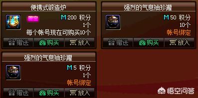 英雄的袖珍罐_英雄的袖珍罐怎么获得
