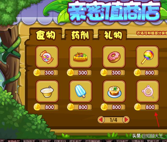 洛克王国主题乐园在哪_洛克王国主题乐园在哪里