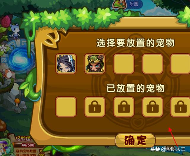 洛克王国主题乐园在哪_洛克王国主题乐园在哪里
