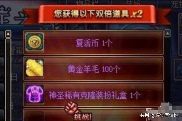 dnf盒子_dnf盒子现在叫什么