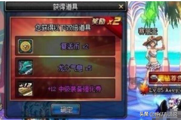 dnf盒子_dnf盒子现在叫什么