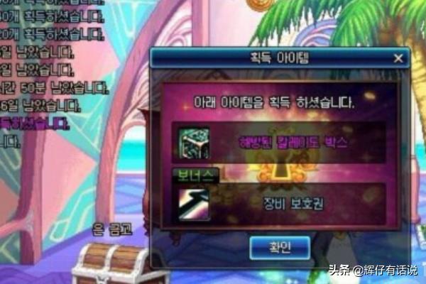 dnf盒子_dnf盒子现在叫什么