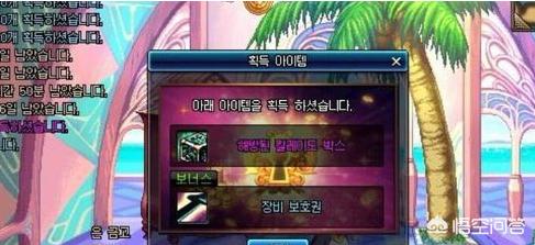 dnf盒子_dnf盒子现在叫什么