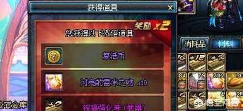 dnf盒子_dnf盒子现在叫什么