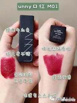 ysl蜜桃免费版入口_ysl水蜜桃味色号