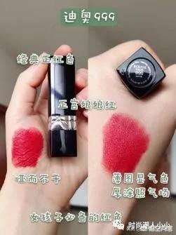 ysl蜜桃免费版入口_ysl水蜜桃味色号