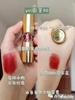 ysl蜜桃免费版入口_ysl水蜜桃味色号