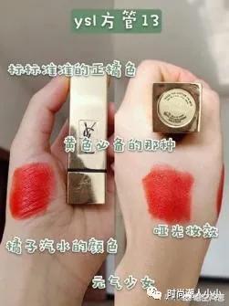 ysl蜜桃免费版入口_ysl水蜜桃味色号
