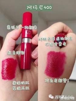 ysl蜜桃免费版入口_ysl水蜜桃味色号
