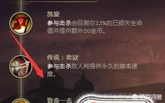s8天赋_s8天赋介绍