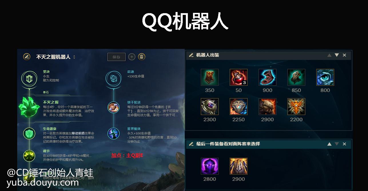 s8天赋_s8天赋介绍