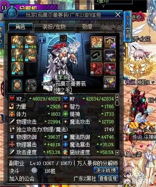 dnf地灵绝魂套_dnf地灵绝魂套效果