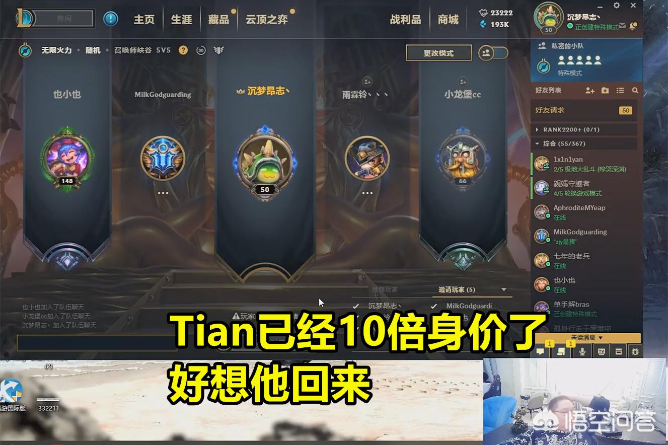 fpx小天资料_fpx小天个人资料