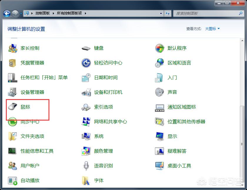怎样调鼠标灵敏度_怎样调鼠标灵敏度教学视频